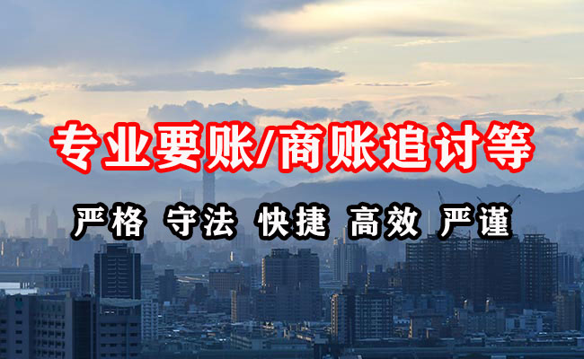 阜南收债公司